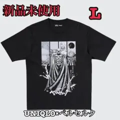 【新品未使用】ユニクロ　ベルセルク　Tシャツ　UNIQLO UT Lサイズ