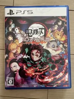＾*♫様 PS5 鬼滅の刃 ヒノカミ血風譚　ステッカー付き