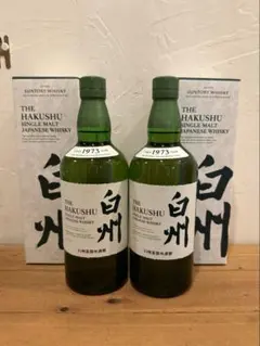 2本セット 白州 シングルモルトウイスキー 700ml サントリー シングルモルトウイスキー 白州 白州 ウイスキー はく