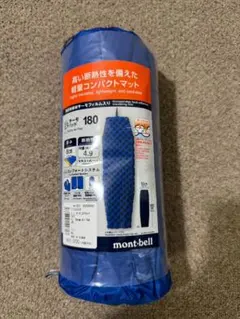 2026年最新】mont-bell マット 180の人気アイテム - メルカリ
