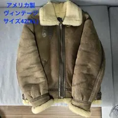 アメリカ製 B-3フライトムートンジャケット 羊革レザージャケット