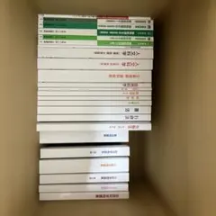 2026年最新】生協公務員講座テキストの人気アイテム - メルカリ