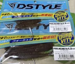 DSTYLE GEELACANTH 3インチ ワーム 3種セット - メルカリ