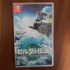 ゼルダの伝説 TEARS of the KINGDOM