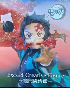 鬼滅の刃　竈門炭治郎　フィギュア　＊箱無し