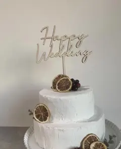 結婚式　ケーキトッパー　新品未使用