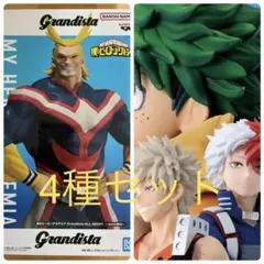 僕のヒーローアカデミア 爆豪、轟、出久、オールマイトフィギュア4種セット未開封品