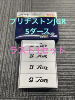 BRIDGESTONE TOUR B JGRゴルフボール パールホワイト5ダースのサムネイル