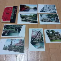 가나자와 겐로쿠엔 그림엽서 8장 쇼와 레트로