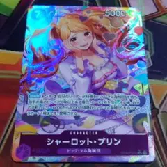 ワンピースカード　シャーロットプリン　パラレルレア　１枚