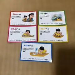 ハローマック ポイントカード 会員証 ライオン 昭和レトロ 平成レトロ
