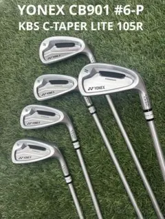 YONEX CB901 アイアンセット #6-P KBS Cテーパーライト105のサムネイル