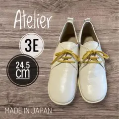 24.5㎝ 3E 幅広 美品✨アトリエ 軽量 本革シューズ 日本製 歩きやすいのサムネイル