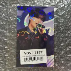 M!LK 山中柔太朗　ラキドロ　ホログラムトレカ　11時間生配信　カード