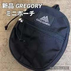 【新品未使用】GREGORY コインケース ポーチ ブラック 非売品