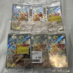 2022 ポケモンカード ピカチュウ スカーレットバイオレット 001/SV-P