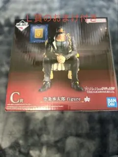 一番くじ　ジョジョの奇妙な冒険　 C賞　空条承太郎THE JOJO WORLD