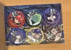 2025年最新】まじめにヤバシティの人気アイテム - メルカリ