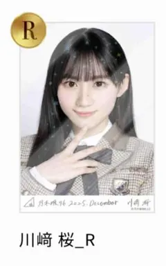 2026年最新】乃木坂 生写真 レアの人気アイテム - メルカリ