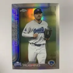 topps DALTON RUSHING 182/199