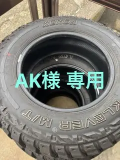 2026年最新】225/75r16の人気アイテム - メルカリ