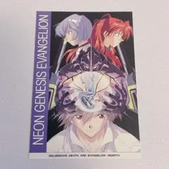 エヴァンゲリオン 限定 レトロ ポストカード カヲル レイ アスカ