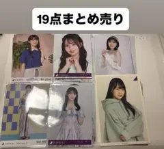 乃木坂46 4期生 19点まとめ売り 生写真 ポスカ