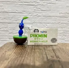 ピクミン　ゆらゆらフィギュア　青ピクミン