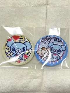ナルミヤキャラクターズ 刺繍缶バッジ ポンポネット 2点セット