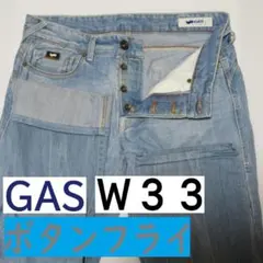 送料無料■GAS(ガス)■サイズ33■デニム■ ボタンフライ ■0216のサムネイル