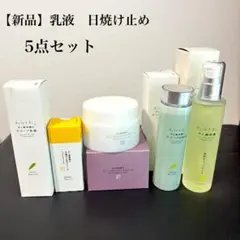 2026年最新】井上誠耕園の人気アイテム - メルカリ