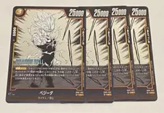 【4枚セット】ベジータ ドラゴンボール FW マンガブースター