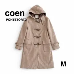 コーエン　coen ブラウン フード付きダッフルコート