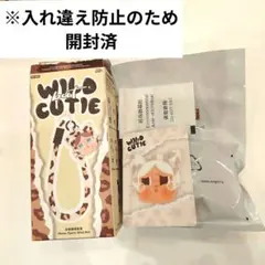 Wild but Cutie フォンチャーム 白 Vanilla Cutie