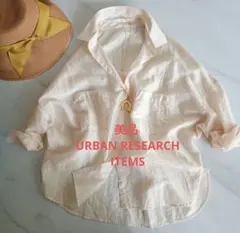 美品 URBAN RESEARCH ITEMS シアーポケットスキッパーシャツのサムネイル