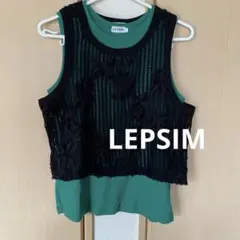 LEPSIM レプシィム レースレイヤード タンクトップ グリーンのサムネイル