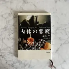 Item thumbnail for item 06150297-5526-4b4b-8c18-aa278a53efd1