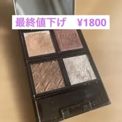 マキアージュ★ブラウン系アイシャドウパレット 4色