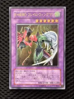 2026年最新】フレイムウイングマン レリーフの人気アイテム - メルカリ