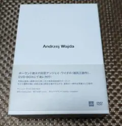 【新品】残像　アンジェイ・ワイダ監督　DVD　新品　非売品プレス付 Amazon.co.jp: アンジェイ・ワイダ 追悼BOX (初回限定生産) [DVD