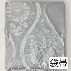 ［ 袋帯 ］正絹　シルバー　立涌　華唐草　菊　桐　付け下げ　色無地　江戸小紋