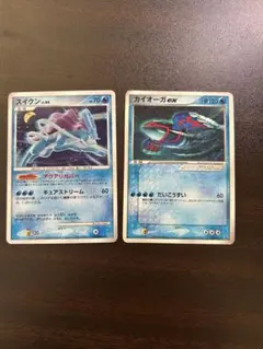 ポケモンカード スイクン カイオーガex 2枚セットのサムネイル