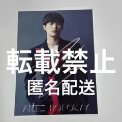 ATEEZ ミンギ NOTOKAY 日本リリイベ 直筆サイン色紙