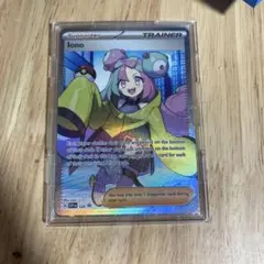 2026年最新】ナンジャモ 海外 未開封の人気アイテム - メルカリ