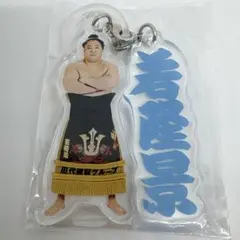 大相撲 北勝富士 断髪式限定ガチャ アクリルキーホルダー化粧まわし