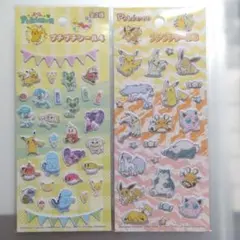 ポケモン プチプチシール2枚セット