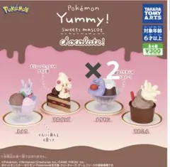 ポケモン Yummy!スイーツマスコット chocolate! メタモン