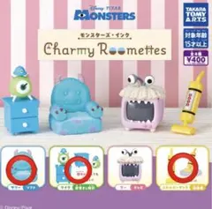 モンスターズインク Charmy Roomettes 3種セット