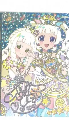 ひみつのアイプリ　ひまり　エターナルアイプリ　サイン　ミラクルカード