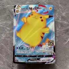 一番早い❗️海外限定 ポケモン サーフィンピカチュウ ぬいぐるみ セット 一番早い❗️海外限定 ポケモン サーフィンピカチュウ ぬいぐるみ